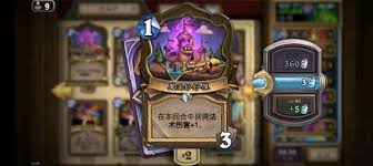 炉石传说PocketTrain法强德卡组代码是什么