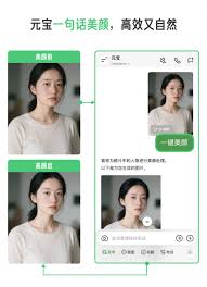 腾讯元宝如何测试发型