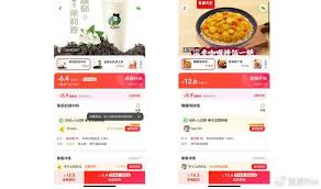美团拼好饭一个月能拼几次