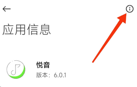 小米手机桌面app如何更改名称