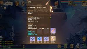梦想世界长风问剑录伙伴如何养成