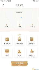 王者营地如何申请注册选手