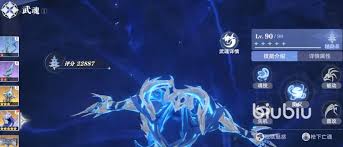 斗罗大陆猎魂世界鬼魅魂环如何搭配