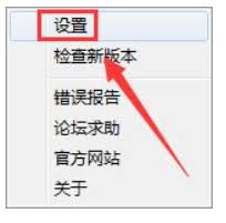 如何通过360驱动大师查看驱动下载目录
