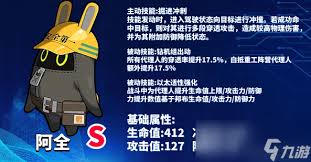 绝区零招财布适合给谁用