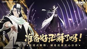 境界刀鸣突系阵容如何搭配