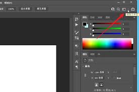 ps基本功能如何修改成3D工作区