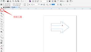 coreldraw如何添加箭头