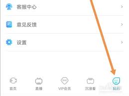 如何清理天翼超高清缓存
