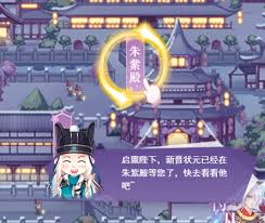 全民养成之女皇陛下如何进行游学