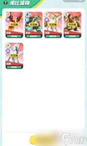 曙光重临红色宠物多久刷新