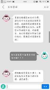 美团外卖为何不能用支付宝支付