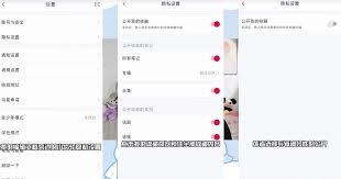 小红书能不能看到已读