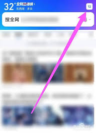 如何删除qq浏览器空白页