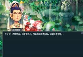 梦幻西游端午小副本打法