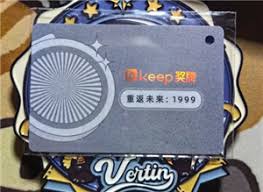 keep奖牌身份卡用途是什么