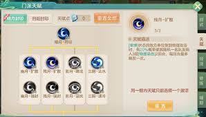 梦想世界长风问剑录巫法灼烧流玩法攻略