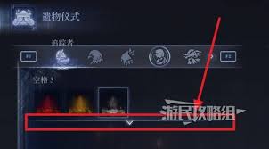 艾尔登法环黑夜君临全遗物供具怎么获取