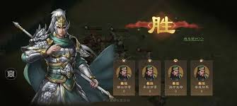 新三国志曹操传的卢马怎么过