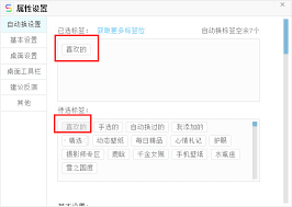 如何使用搜狗壁纸