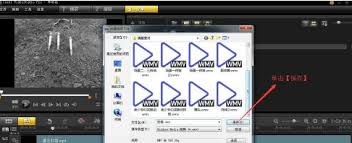 会声会影x9怎么制作反转视频