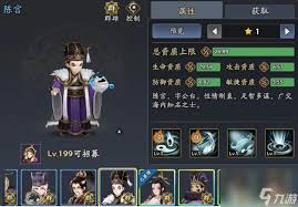 三国志异闻录孟获如何搭配阵容