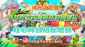 次神光之觉醒零氪怎么开荒