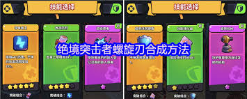 绝境突击者如何获取熔岩手雷