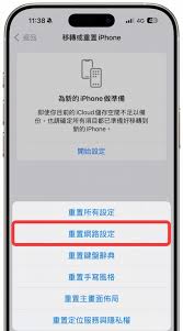iPhone手机热点不稳定经常重置断开如何解决