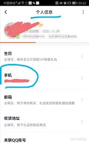 电脑腾讯视频如何用手机号登录
