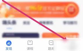 嗨学课堂如何查看订单