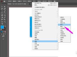 如何添加AI图形网状素描效果