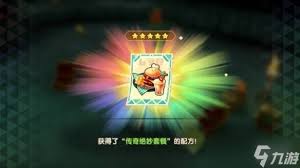 幻想生活i传说任务位置在哪