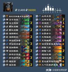炉石传说野兽猎卡组如何构筑