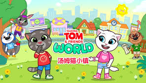 汤姆猫小镇城市如何介绍