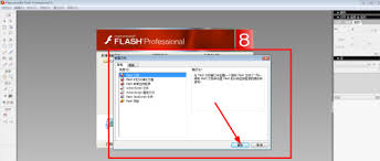 Macromedia Flash 8如何更改舞台颜色