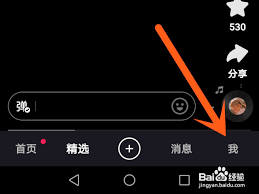 快手缓存如何清理