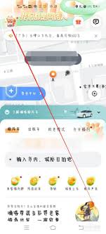 嘀嗒出行车主版如何改成乘客版