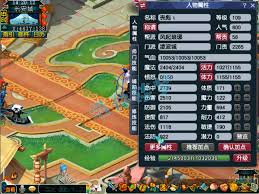 梦幻西游109级凌波城PK装备展示图