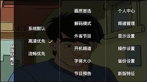 hdp直播闪退怎么办