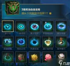 英雄联盟手游三级奖池自选宝箱怎么购买