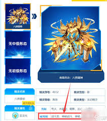 赛尔号巅峰之战六界御神技能玩法攻略
