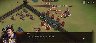 新三国志曹操传游历事件怎么完成