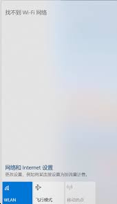 网卡驱动异常导致无法联网怎么办