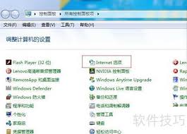 如何下载activex控件