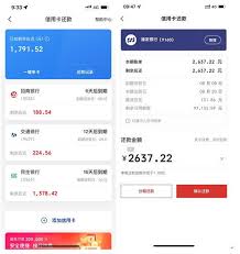 云闪付跨行转账是否收取手续费