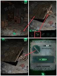 纸嫁衣8第二章全谜题怎么解