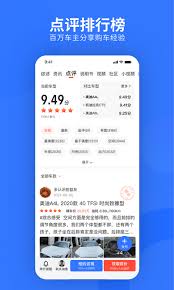 易车如何发帖