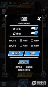 坠落守望者兑换码有哪些