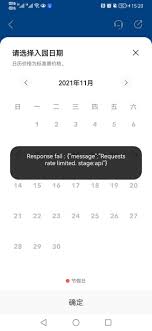 环球影视app崩了怎么回事